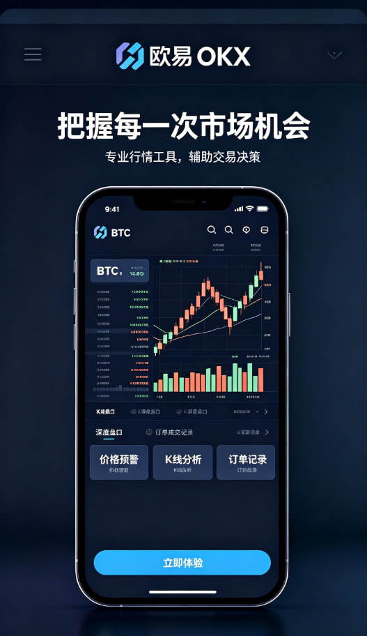 欧交易所官网下载使用心得配图三